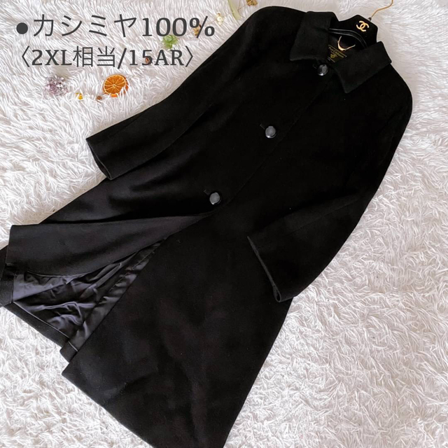 美品 高級カシミヤ100% ステンカラー ロングコート 日本製 ブラック 美品 高級カシミヤ100% ステンカラー ロングコート 日本製 ブラック