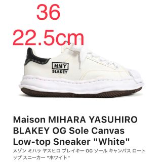 メゾンミハラヤスヒロ(Maison MIHARA YASUHIRO)のMaison Mihara Yasuhiro A08FW735 36サイズ(スニーカー)