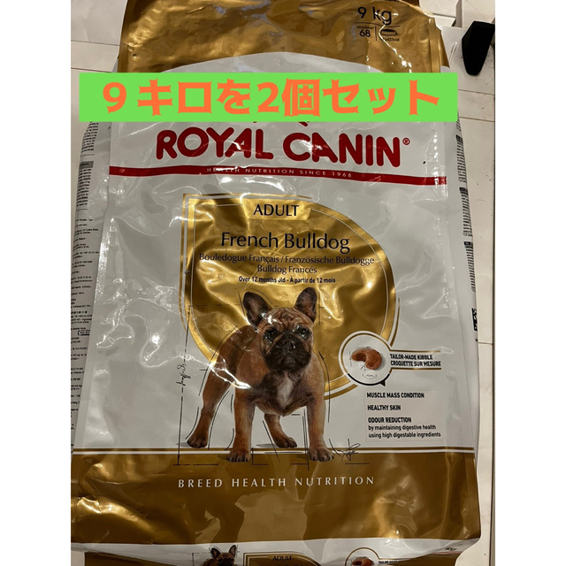 ロイヤルカナン ブルドッグ子犬用 12kg パピー | monsterdog.com.br