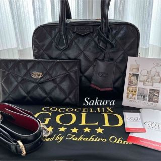 新品・未使用【ココセリュックスゴールド】ダイヤモンドレザー