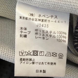 Needles - 限定セール!needles ムラ染めトラックパンツ 直営店限定の