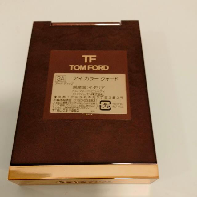 TOM FORD(トムフォード)のトムフォード　アイシャドウ　ヌードディップ コスメ/美容のベースメイク/化粧品(アイシャドウ)の商品写真