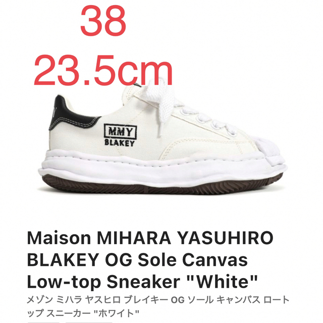 Maison Mihara Yasuhiro A08FW735 38サイズ