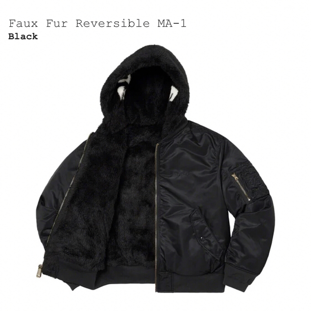 Supreme(シュプリーム)のシュプリーム　Faux Fur Reversible MA-1　S メンズのジャケット/アウター(フライトジャケット)の商品写真