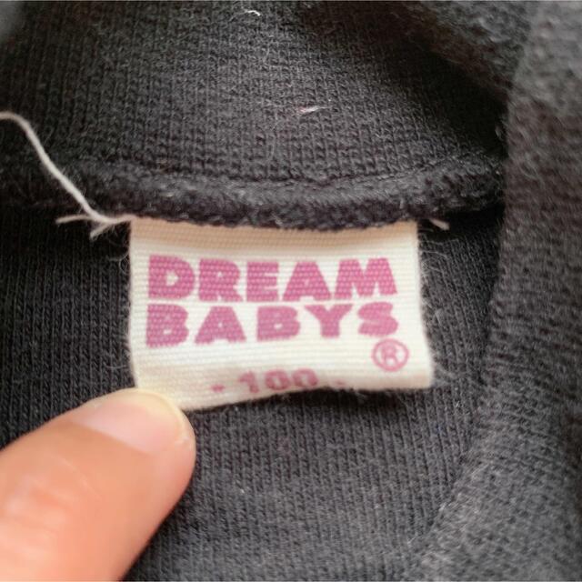 DREAMBABYS(ドリームベイビーズ)のDREAM BABYS ブルゾン 青 黒 2点セット 100 男の子 キッズ/ベビー/マタニティのキッズ服男の子用(90cm~)(ジャケット/上着)の商品写真