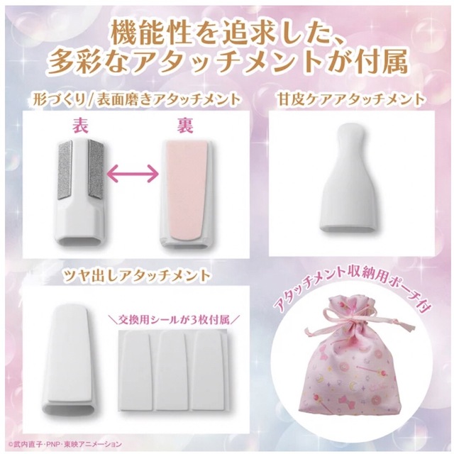 ポンタくん様専用 【新品未使用】クリスタルパワーネイルシャイナーの