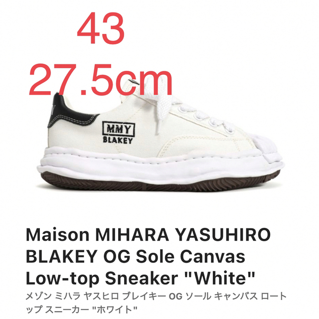 Maison Mihara Yasuhiro A08FW735 43サイズ