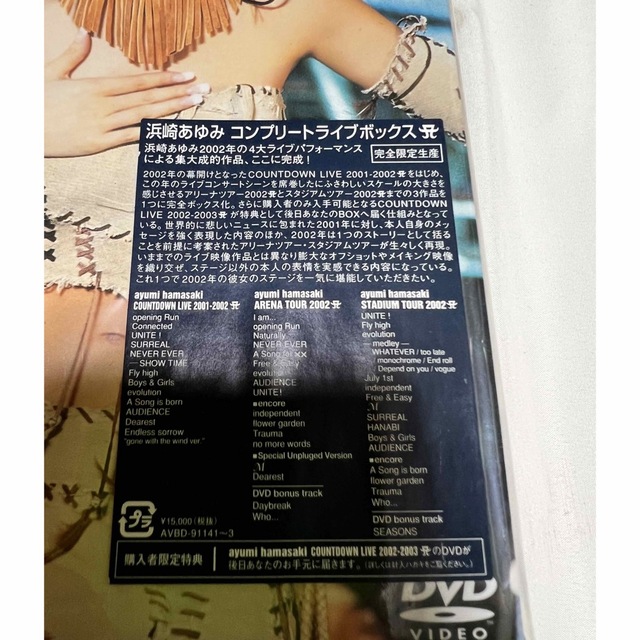 浜崎あゆみ ライブコンプリートボックス 2002年 - 4