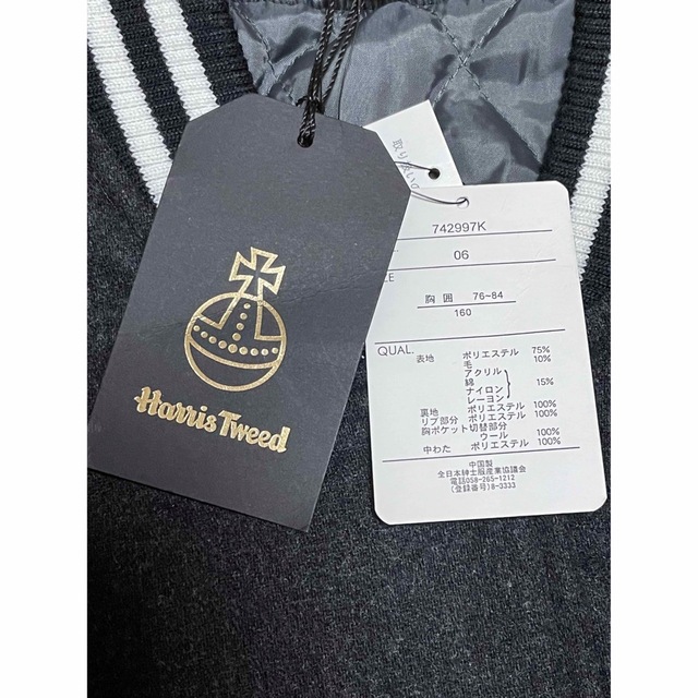 Harris Tweed(ハリスツイード)のハリスツイード  スタジャン　160cm キッズ/ベビー/マタニティのキッズ服男の子用(90cm~)(ジャケット/上着)の商品写真