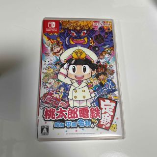 ニンテンドースイッチ(Nintendo Switch)の桃太郎電鉄 ～昭和 平成 令和も定番！～ Switch(家庭用ゲームソフト)