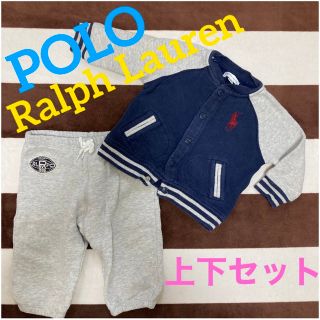 ラルフローレン(Ralph Lauren)のラルフローレン ベビー　2点セット　パンツ　ズボン　上着　トップス　ポロ　裏起毛(その他)