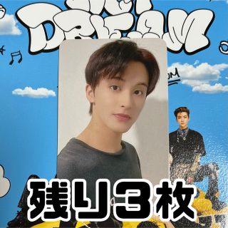 NCT DREAM beatbox fansland  中華 トレカ  マーク(アイドルグッズ)