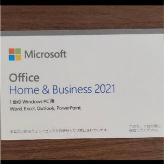 マイクロソフト(Microsoft)の【新品】office2021 home&business 純正　正規品(PC周辺機器)