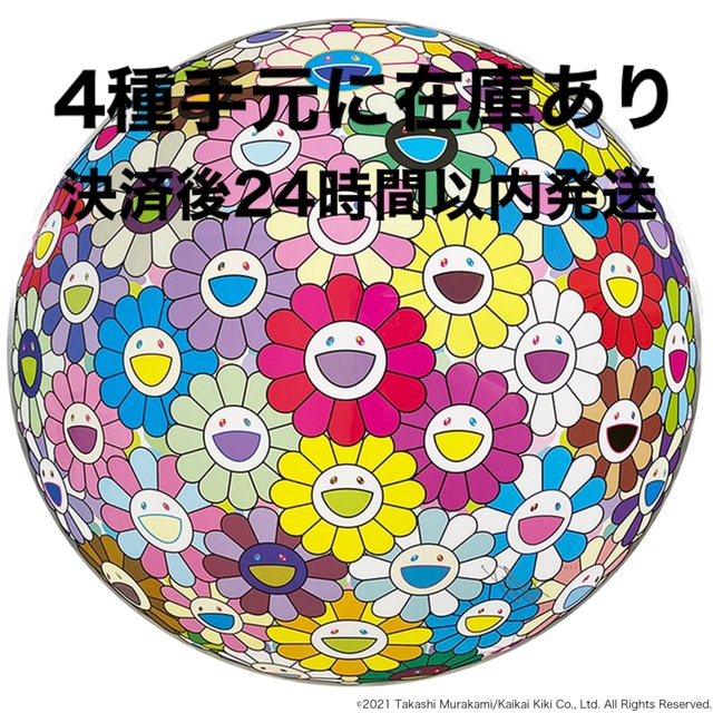 正規品　60cmMURAKAMI Takashi flower カイカイキキぬいぐるみ