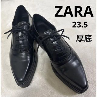 ザラ(ZARA)のZARA 厚底レディース紐靴❣ブラック❣23.5cm(その他)