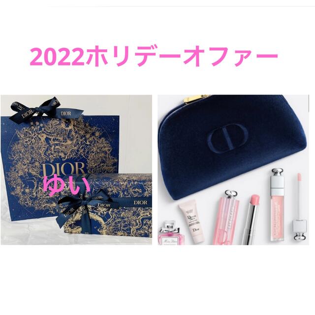 安い国産 Dior - ディオール ホリデー オファー の通販 by