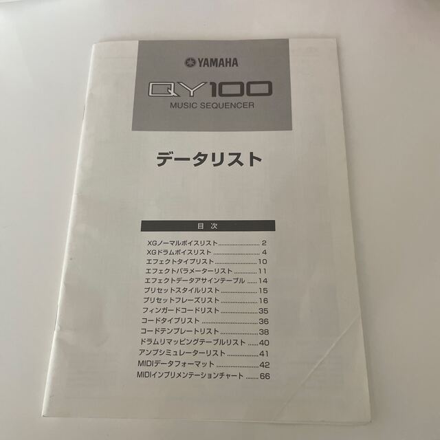 ヤマハ(ヤマハ)のYAMAHA  QY 100データリスト 楽器の楽器 その他(その他)の商品写真