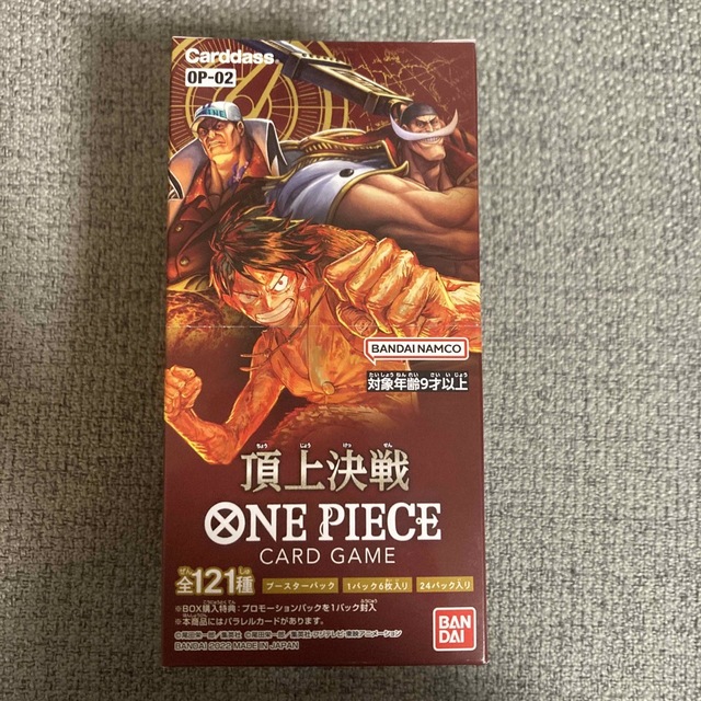 ONE PIECEカードゲーム 頂上決戦【OP-02】1box 未開封テープ付 - Box