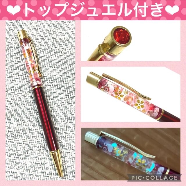 【お餅うさぎ×桜Gold】〜❄︎ハーバリウムボールペン❄︎〜❤︎金箔＆夜光❤︎2 ハンドメイドの文具/ステーショナリー(その他)の商品写真