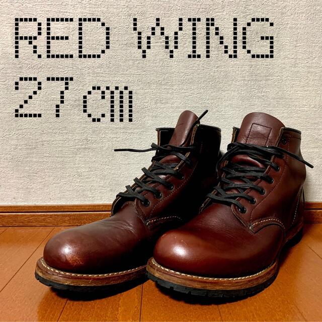 完売 REDWING - RED WING レッドウィング ベックマン ブーツ 9011 27