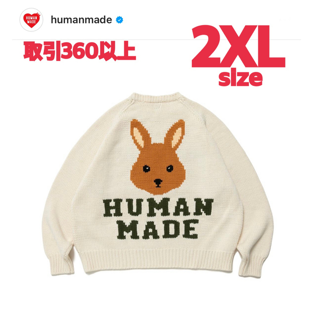 HUMAN  MADE RABBIT RAGLAN SWEATER 2XL