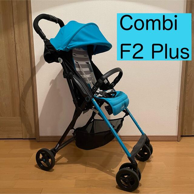 combi(コンビ)のcombi コンビ 超軽量＆ハイシートベビーカー F2 plus プラス キッズ/ベビー/マタニティの外出/移動用品(ベビーカー/バギー)の商品写真