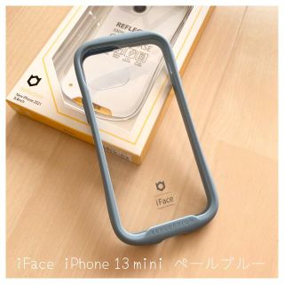 ハイミー(HIMMY)のiFace  iPhone 13 mini  ペールブルー(iPhoneケース)