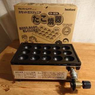 イワタニ(Iwatani)のIwatani　カセットガスジュニアたこ焼き器(たこ焼き機)