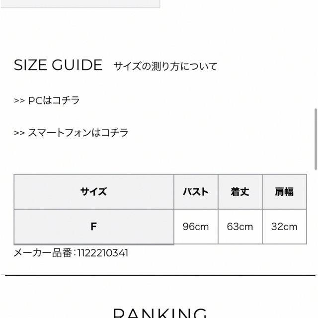 eimy istoire(エイミーイストワール)のeimyistoire    ブラウス＆パンツ set販売 レディースのレディース その他(セット/コーデ)の商品写真