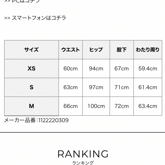 eimy istoire(エイミーイストワール)のeimyistoire    ブラウス＆パンツ set販売 レディースのレディース その他(セット/コーデ)の商品写真