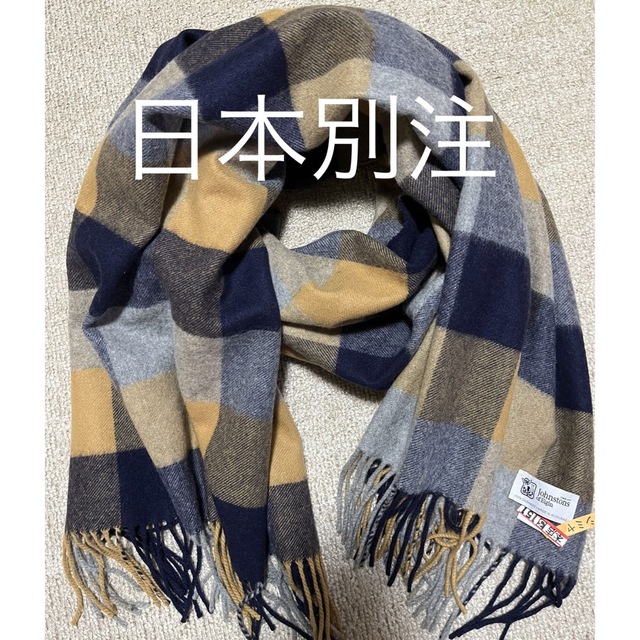 最新・限定 ジョンストンズ カシミアカシミヤ 大判ストール ブロック