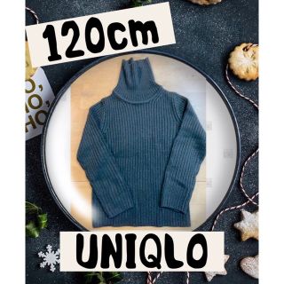 ユニクロ(UNIQLO)の120 ユニクロ 子供服 キッズ 男女兼用 ニット タートルネック セーター(ニット)