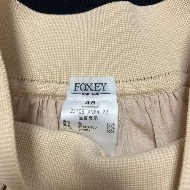 FOXEY(フォクシー)のFOXEYウールスカートお値下げ レディースのスカート(ひざ丈スカート)の商品写真