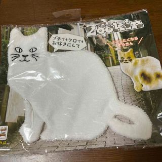 猫　雑貨　ぞうきん　Zookin(日用品/生活雑貨)