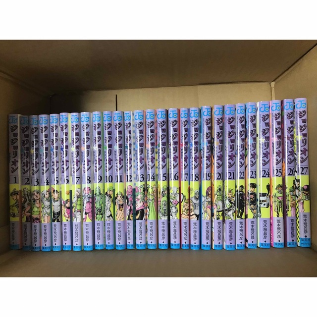 取寄商品 ジョジョリオン ジョジョの奇妙な冒険part8 全巻 全27巻