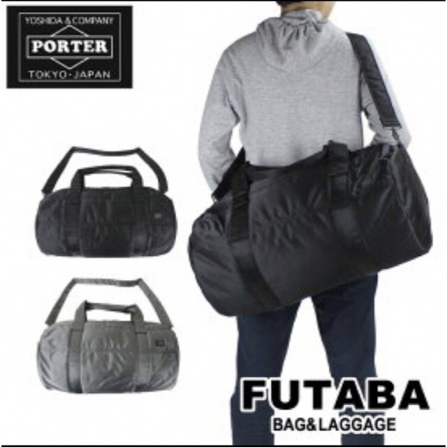 PORTER(ポーター)のPORTER 吉田カバン/タンカーロールボストン 正規店購入 ブラック Lサイズ メンズのバッグ(ボストンバッグ)の商品写真