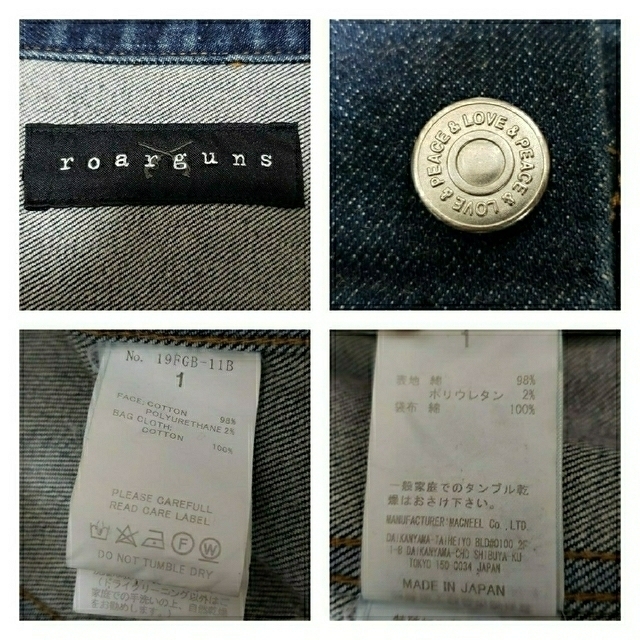 roar guns ロアー ガンズ 刺繍 デニムジャケット DIESEL FR2 seven ...