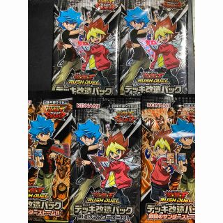 遊戯王　ラッシュデュエル　激闘のサンダーストームなど計4パック(Box/デッキ/パック)