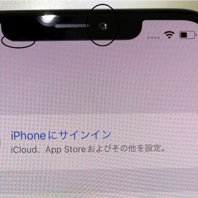 iPhone Xs Max 256GBスマートフォン本体