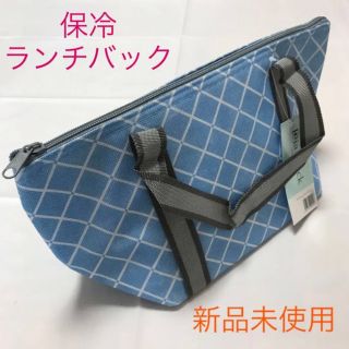 新品未使用 保冷 ランチバック ダイヤチェック(弁当用品)