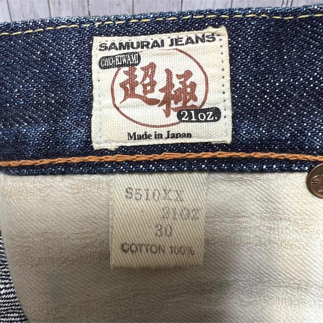 SAMURAI JEANS S510XX 21oz 超極!セルビッチデニム! | eyeshow.fr