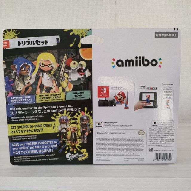 amiibo スプラトゥーン3 トリプルセット エンタメ/ホビーのフィギュア(ゲームキャラクター)の商品写真