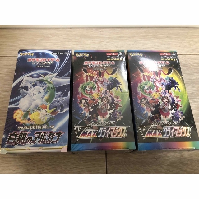 エンタメ/ホビーポケモンカード VMAXクライマックス2BOX、白熱のアルカナ1BOX