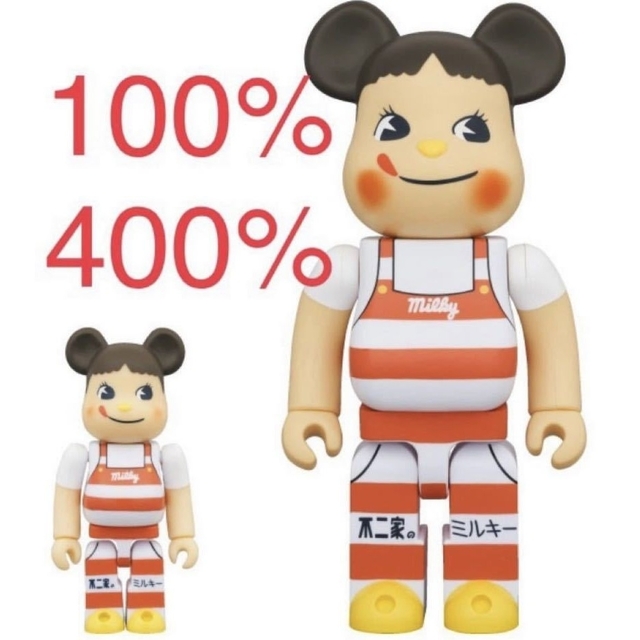 ミルキー BE@RBRICK - BE@RBRICK ペコちゃんミルキー三角帽子デザイン 100％＆400％の通販 by God on｜ベア