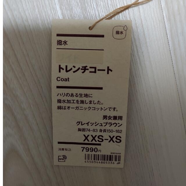 MUJI (無印良品)(ムジルシリョウヒン)のMUJI 　トレンチコート レディースのジャケット/アウター(トレンチコート)の商品写真