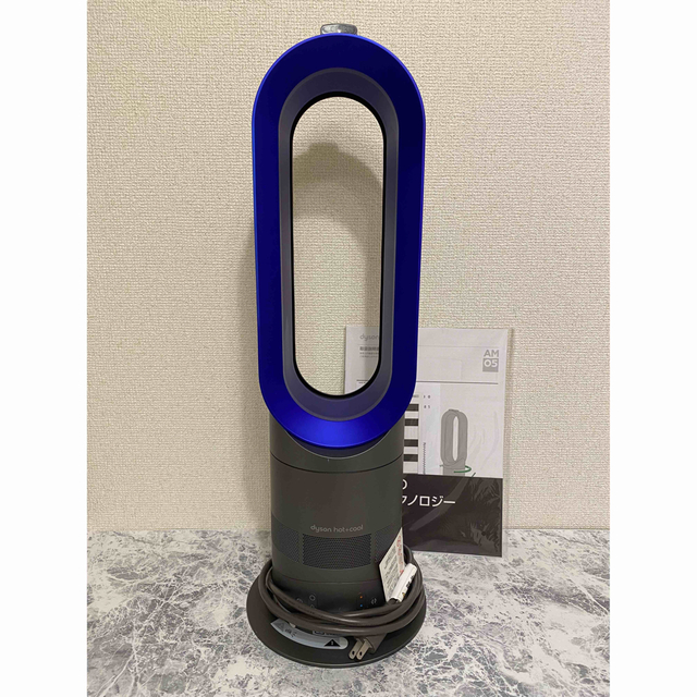 【Dyson】ダイソン hot&coolファンヒーター空調