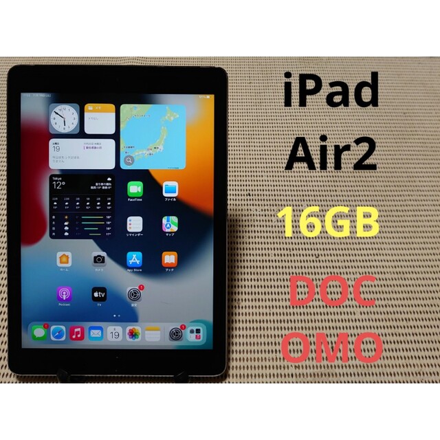 ipad air 2 16gb docomo 本体