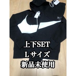 ナイキ(NIKE)のナイキ スウッシュ テック フリース メンズ パーカー パンツ セット Ｌ(パーカー)