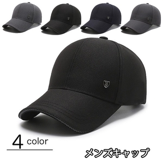 ✨人気商品✨キャップ メンズ 帽子 シンプル おしゃれ 合わせやすい 無地(キャップ)
