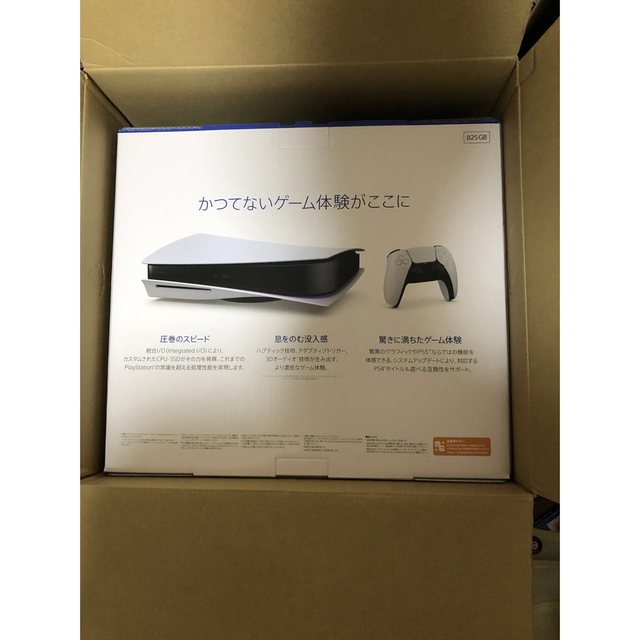 SONY PlayStation 5 本体 最新型(CFI-1200A01)